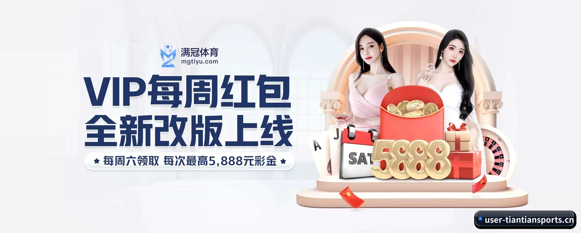 公司创立